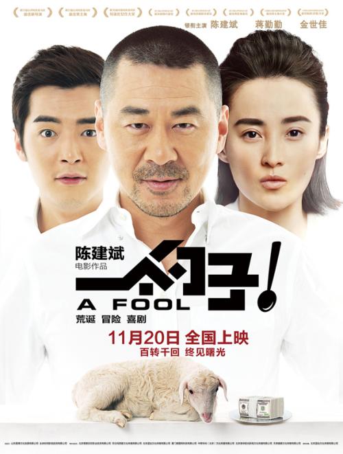 北亚利桑那大学毕业证